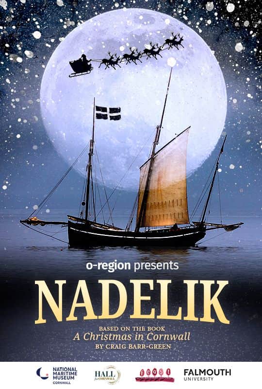 nadelik